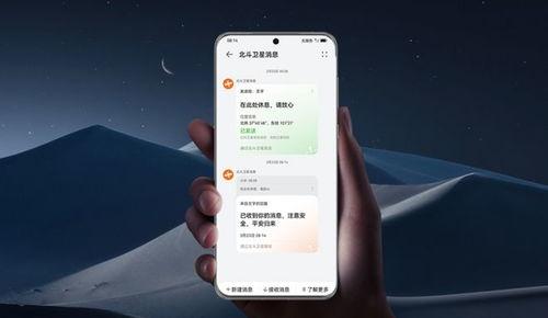 华为p70最新爆料图片,颠覆视觉的摄影美学之作 第1张 华为p70最新爆料图片,颠覆视觉的摄影美学之作 第1张