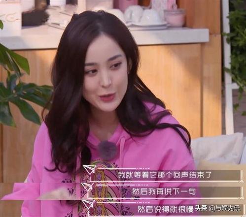 娱乐吃瓜姐娜扎穷哈,娱乐圈吃瓜背后的真相揭秘 第2张 娱乐吃瓜姐娜扎穷哈,娱乐圈吃瓜背后的真相揭秘 第2张