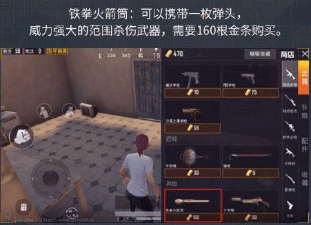 新赛季爆料吃鸡视频播放,精彩瞬间回顾与前瞻  第2张