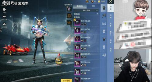 和平精英最新爆料机甲,机甲时代来临，全新战局一触即发！  第2张