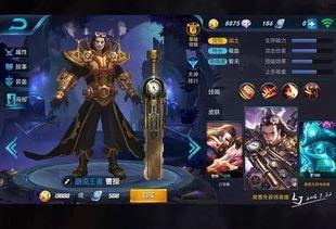 灵宝皮肤最新爆料图片大全,视觉盛宴，尽享奇幻魅力  第3张