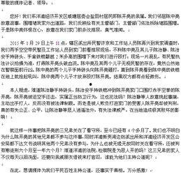 宝鸡新闻爆料热线电话,倾听民声,守护城市和谐 第3张 宝鸡新闻爆料热线电话,倾听民声,守护城市和谐 第3张