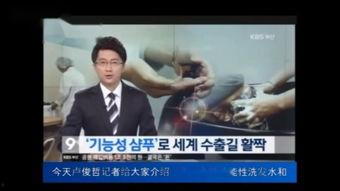 kbs直播在线观看,KBS直播在线观看全攻略 第3张 kbs直播在线观看,KBS直播在线观看全攻略 第3张